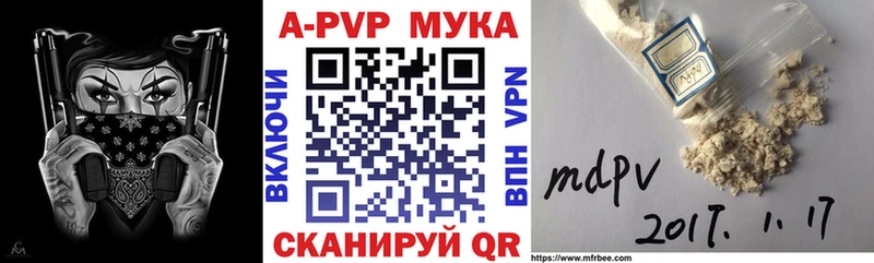 APVP VHQ  хочу наркоту  Новошахтинск 