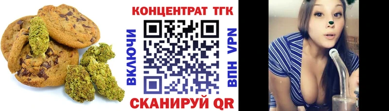 закладка  нарко площадка Telegram  Cannafood конопля  Новошахтинск 