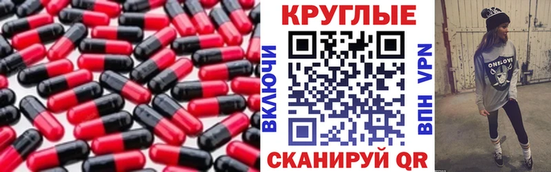 мега ТОР  Новошахтинск  ЭКСТАЗИ ешки 