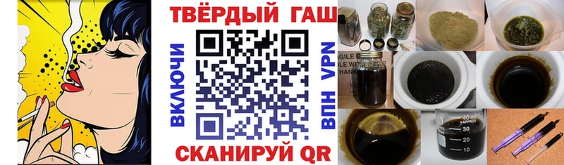 ГАШ 40% ТГК  Новошахтинск 