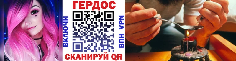 ГЕРОИН Афган  Новошахтинск 