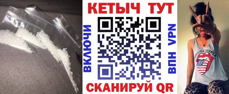 КЕТАМИН ketamine Новошахтинск