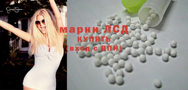 ECSTASY Алексеевка