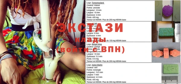 ECSTASY Алексеевка