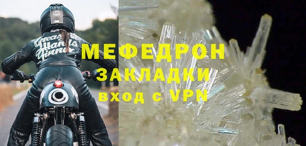 меф Алзамай