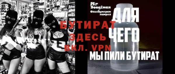 дурь Алексин