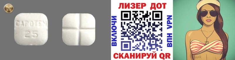 ЛСД экстази ecstasy  Новошахтинск 