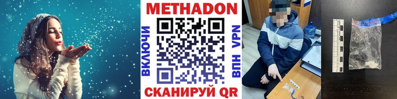 блэк спрут ссылка  Новошахтинск  Метадон methadone 