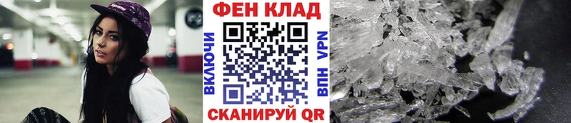купить наркотик  Новошахтинск  МЕТАМФЕТАМИН витя 